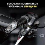 WP_Meteor_Storm_dual-6