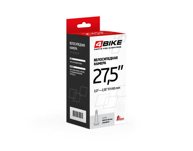 Камера 4Bike 27,5"x2.00-2.35 f/v ниппель 60 мм