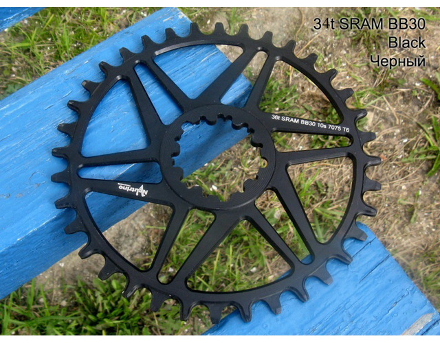Звезда Neutrino SRAM BB30 круглая 10sp 34T black
